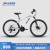 喜德盛（xds）山地自行车黑客350运动健身学生青少年成人单车骑行变速车 白/黑灰17寸