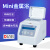 DLAB北京大龙Mini金属浴MiniHCL100干式恒温器恒温金属浴 HC100/H100 MiniH100金属浴(加热款)