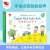 手指点读英语单词大书 3-6岁儿童英语启蒙有声点读笔发声读物卡书