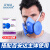 百安达BAIANDA防尘口罩过滤元件 KN100等级煤矿装修防尘面具过滤棉N1201 3对装（N1201卡口）