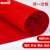  斯铂格 红地毯  鲜红色1.2m*10m*厚5mm 非一次性 婚庆开业庆典展会 BGS-175