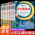 小巴掌童话 彩图注音版全套8册 二年级经典书目一二年级小学生儿童文学课外阅读书籍 课外阅读 暑期阅读 课外书