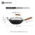 美珑美利（Millenarie）黑晶铁锅系列32cm炒锅