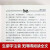 林汉达中国历史故事集珍藏版 林汉达、雪岗 中国少年儿童出版社（不是无删减版）