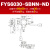 贤贵高精度电动位移工作台线性引导式FYS50/60-20/30/50XY轴滑台 FYS6030