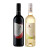 山图（ShanTu）干红 桃红 干白葡萄酒750ml 双支组合礼盒装 法国原瓶进口红酒 (TU118+TW118) 2瓶装