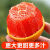 解春馋 血橙 江西赣南脐橙 红肉橙子 新鲜红血橙水果 4.5斤大果彩箱