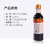 食力咖日本酱油第七代古法酱油300ml*2日本原装进口酿造滨田浓口酱油2瓶