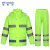 稳斯坦 分体式值勤反光雨衣雨裤 3XL/185兰格条绿色套装 1136