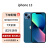 Apple苹果13 iPhone13 全网通5G 双卡双待苹果手机未使用手机apple时尚拍照全网通手机ASIS资源机现货 蓝色 512GB 未使用+店保2年