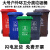 户外垃圾桶大号容量工业分类厨余室外带盖商用大型环卫箱干湿挂车工业品 zx120L加厚：绿色 厨余垃圾