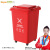 Supercloud 户外垃圾桶 垃圾桶大号 分类垃圾桶加厚50L带轮带盖工业小区环卫分类果皮箱 有害垃圾分类桶 红色