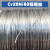 得豫工品 电热丝镍铬丝Cr20Ni80电阻丝切割泡沫丝亚克力折弯封口机发热丝 十米价 0.9mm 