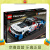乐高（LEGO）42153 雪佛兰科迈罗 ZL1 NASCAR赛车 科技系列 情人节礼物