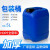 初诗 化工桶 加厚5L塑料包装桶半透明工业化工塑料桶水桶油桶收纳周转桶 蓝225*145*170mm