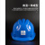 京仕蓝ABS工地安全帽男施工建筑工程防护头帽电工国标透气加厚头 ABS透气V型-N3 红色