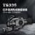 视迹SeeGics TS350红外高清热成像瞄准镜 50mm大镜头 可定制测距 黑色 TS350