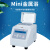 DLAB北京大龙Mini金属浴MiniHCL100干式恒温器恒温金属浴 HC100/H100 MiniH100金属浴(加热款)