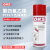 OKS571聚四氟PTFE干性润滑剂防粘着特氟龙不粘涂层喷剂 OKS571