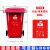 苏州分类垃圾桶240升户外大号商用环卫箱厨房带盖带轮120L四色分 苏州版-80L红色-有害垃圾