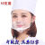 定制40支装 透明口罩餐饮塑料厨房微笑餐厅防雾飞沫唾沫口水厨师 10个(盒装)