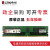 金士顿（Kingston）DDR4 ECCREG 2400/2666服务器工作站内存条16G/32G 金士顿四代ECC REG服务器内存条 16G 2666RECC