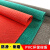 康格雅 S型镂空防滑垫 塑料PVC防水网格垫子门垫地垫 灰色 厚4.5mm宽1.6米*1米价(长要几米就拍几)