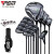 PGM 升级版 高尔夫球杆 男士职业高尔夫套杆 高反弹钛金1号木 碳杆 黑色S级碳杆+伸缩球包