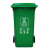 户外垃圾桶大号分类商用容量室外干湿挂车大型塑料加厚环卫垃圾桶 80L加厚红色 有害垃圾
