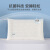水星家纺枕头枕芯 纤维枕儿童A类舒适抗菌低枕/对枕 甄好眠舒适抗菌对枕 48cm×74cm×5.5cm
