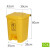 垃圾桶拉基加厚黄色利器盒诊所用垃圾桶废物收纳脚踏桶耐用防冻黄 新款脚踏垃圾桶50L