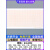 三导心电图纸63x30m福田FX7102日本上海光电心电图记录纸 12卷平均3.5元/卷