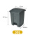 户外垃圾桶厨房大号脚踏式有盖商用餐厅用工业环卫大容量箱 30L灰色桶(特厚)