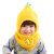 hugmii儿童帽子男童女童宝宝帽子围巾冬季保暖加绒围脖套装 黄色狮子