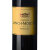 法国原瓶进口红酒 1855列级名庄 靓茨摩酒庄（Chateau Lynch-Moussas）干红葡萄酒 2004年 750ml
