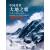 叶小纲与中国国家交响乐团精选音乐专辑：中国故事大地之歌（DVD）