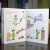 绘本 黑夜小王子：影响孩子一生的健康书 3-6岁 习惯养成 教育绘本 海润阳光