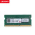 联想（Lenovo） 原装笔记本内存条 DDR4四代电脑内存扩展卡 4G DDR4--2400MHZ 小新700电竞版/小新700-15ISK