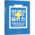 设计力：迅雷商业化设计中的方法论与最佳实践