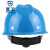 星工（XINGGONG）工地安全帽玻璃钢V型监理电力建筑工程防砸头盔劳保头盔 免费印字 蓝色