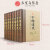中国通史  精装全套8册史记故事中国上下五千年 新编历史文化读物