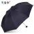 天堂伞折叠晴雨两用伞创意大小定制广告伞男女士单人雨伞黑胶防紫外线学生伞 黑胶防晒黑色