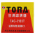 豹王(TORA)双效活性炭空调滤清器TAC-3165T（起亚K2）