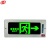 谋福（CNMF） 8596-3 嵌入式暗装消防应急灯指示灯 嵌入墙体式疏散指示灯（嵌入式 安全出口 右方向）