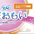 日本进口 尤妮佳（Unicharm）苏菲绵柔轻薄透气 敏感肌可用卫生巾 无护翼 量多日用23cm*24片