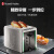 领豪（Russell Hobbs）炫彩多士炉 多士炉 吐司机 烤面包机 彩钢机身 全自动早餐烤面包机20170-56C