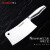 维艾（Newair）不锈钢菜刀单刀切片刀具厨房家用斩骨刀具炫锋系列