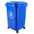 兰诗（LAUTEE）YY-D060 蓝色60L四轮垃圾桶 带盖垃圾篓