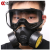成楷科技  防毒面具 口罩活性炭防尘面罩  农药喷漆甲醛防毒电焊 黑色防毒面具