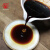 先市酱油410ml*2【地标产品】国家非遗产品 黄豆酿造酱油 珍品级 410ml